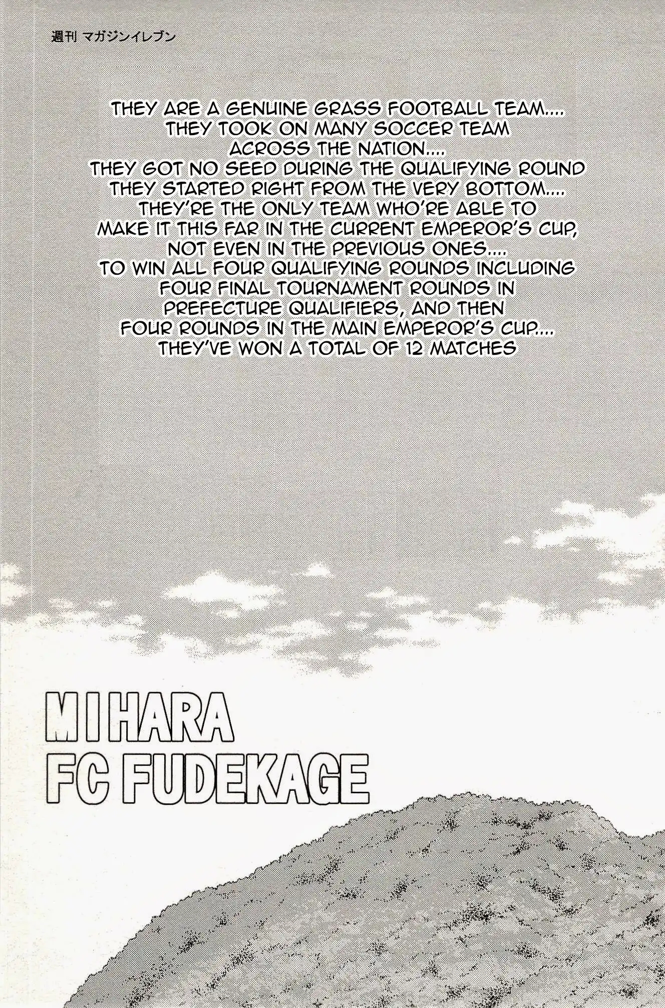 Shura no Mon Iden - Fudekage Chapter 14 67